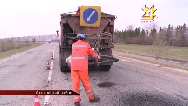 С начала весны в Чувашии «залатали» почти 17 тысяч квадратных метров дорожного полотна смотреть онлайн