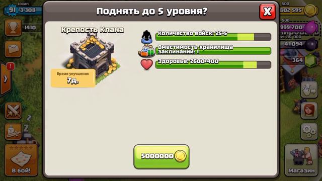 Переход на тх9, как правильно качать тх8.5? смотреть онлайн