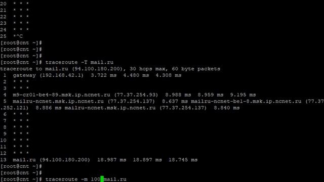 LPIC 200.1 часть шестая. Мониторинг проблем сети смотреть онлайн