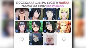 НАРУТО с РОЖДЕНИЕ ПРОБУДИЛ ЧАКРУ БОГА УЧИХА АЛЬТЕРНАТИВНЫЙ СЮЖЕТ НАРУТО ВСЕ ЧАСТИ