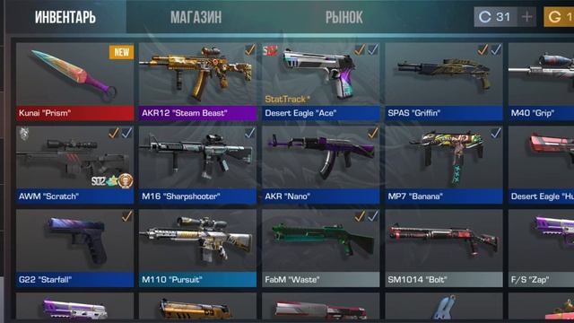 Я тоже купил кунай prism ошибка? смотреть онлайн