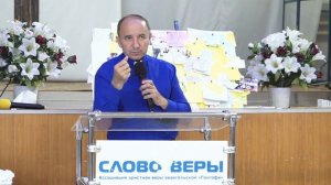 Воскресное служение 05 июля 2020 Церковь "Слово Веры"