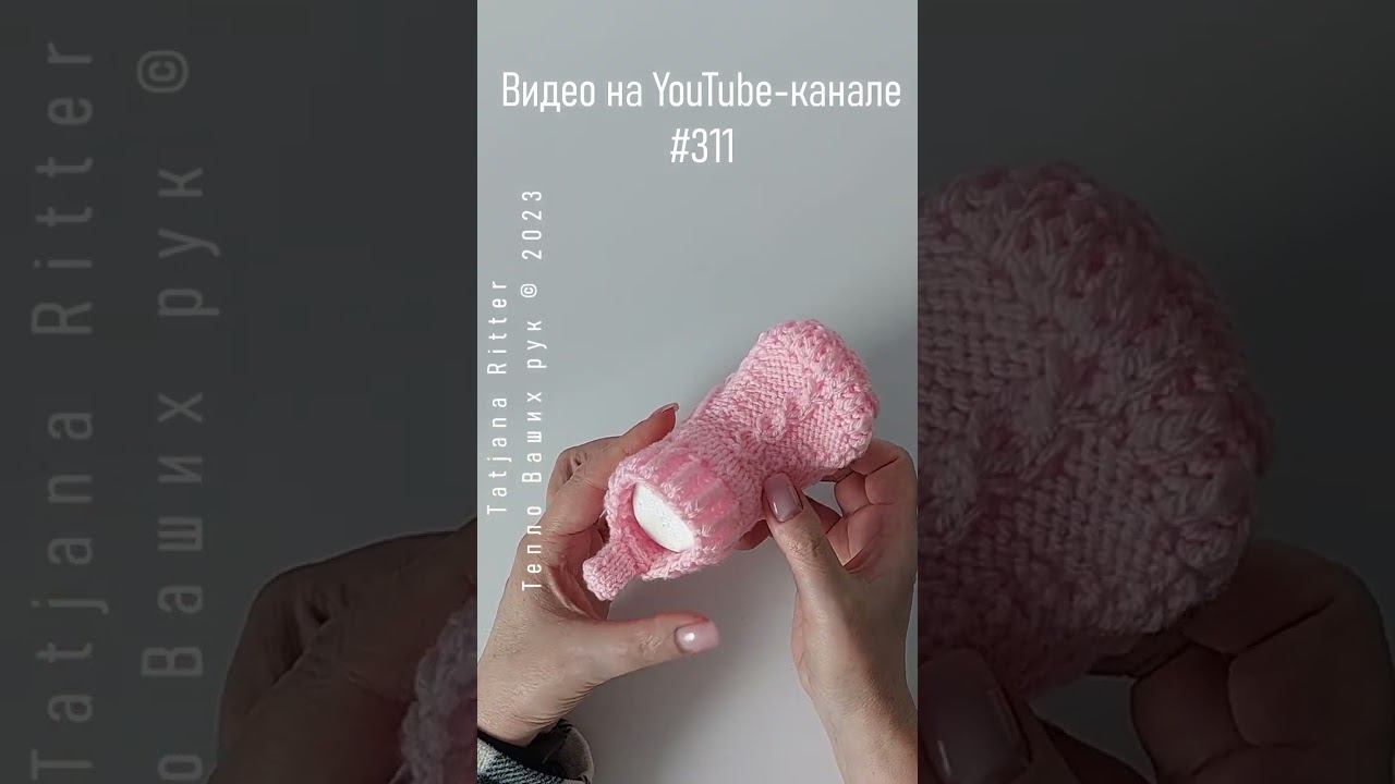 #311. Описание модели пинеток "Цвет настроения-серый" смотреть онлайн