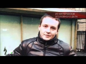 Следствие вели... - "Дело живодеров"