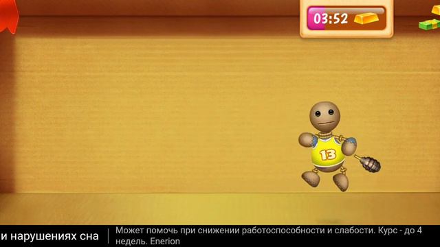 Как играть в Бади Бади