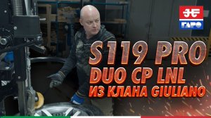 S119 PRO DUO CP LNL из клана Giuliano: высокая производительность для большого объема работ!