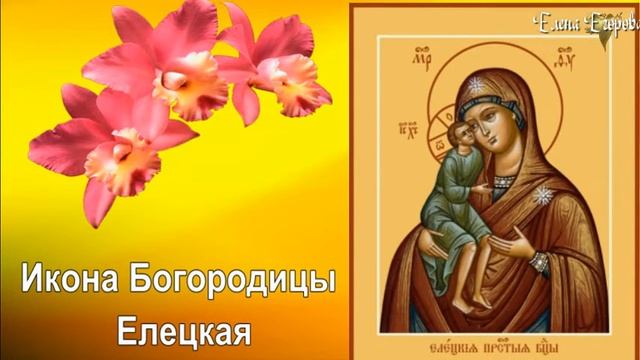 Хор Валаамского монастыря Мария дево Чистая #YouTubeКаналЕленаЕгорова  #Молитвы #ПресвятаяБогородиц