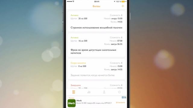 Лучшие игры для iPhone и iPad (245) + ССЫЛКИ на все игры! смотреть онлайн