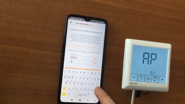 Обновлённое подключение к SSTCLOUD для ANDROID смотреть онлайн