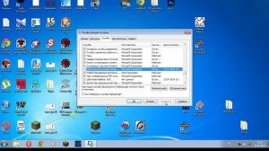Что делать если сами сворачиваются игры / приложения