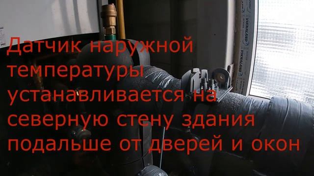 Каскад котлов BAXI Luna Duo-TEC MP 1.99 смотреть онлайн