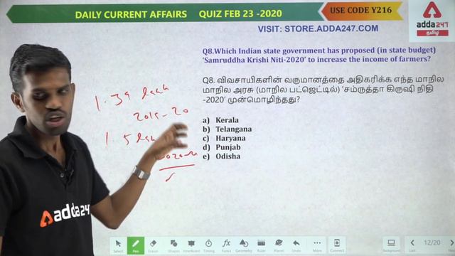 Daily Current Affairs 2020 in Tamil | 25 February 2020 | Current Affairs for TNPSC,Bank,RRB,SSC смотреть онлайн