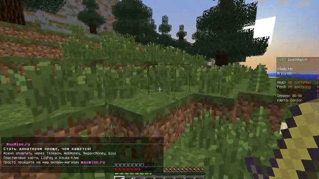 Голодные игры #6