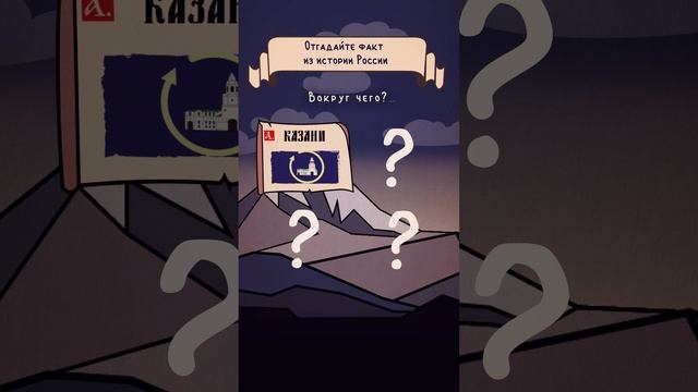 #историяроссии #7августа