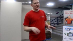 Презентация "Danogips SuperFinish (СуперФиниш)"