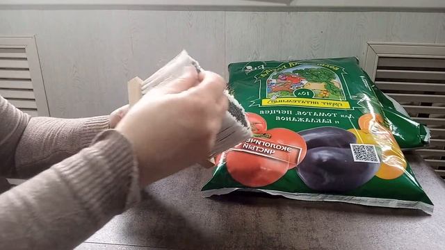 садово огородные покупки ?️ смотреть онлайн