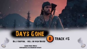 Игра DAYS GONE ЖИЗНЬ ПОСЛЕ музыка из трейлера ? OST 5  Billy Raffoul   Hell or High Water