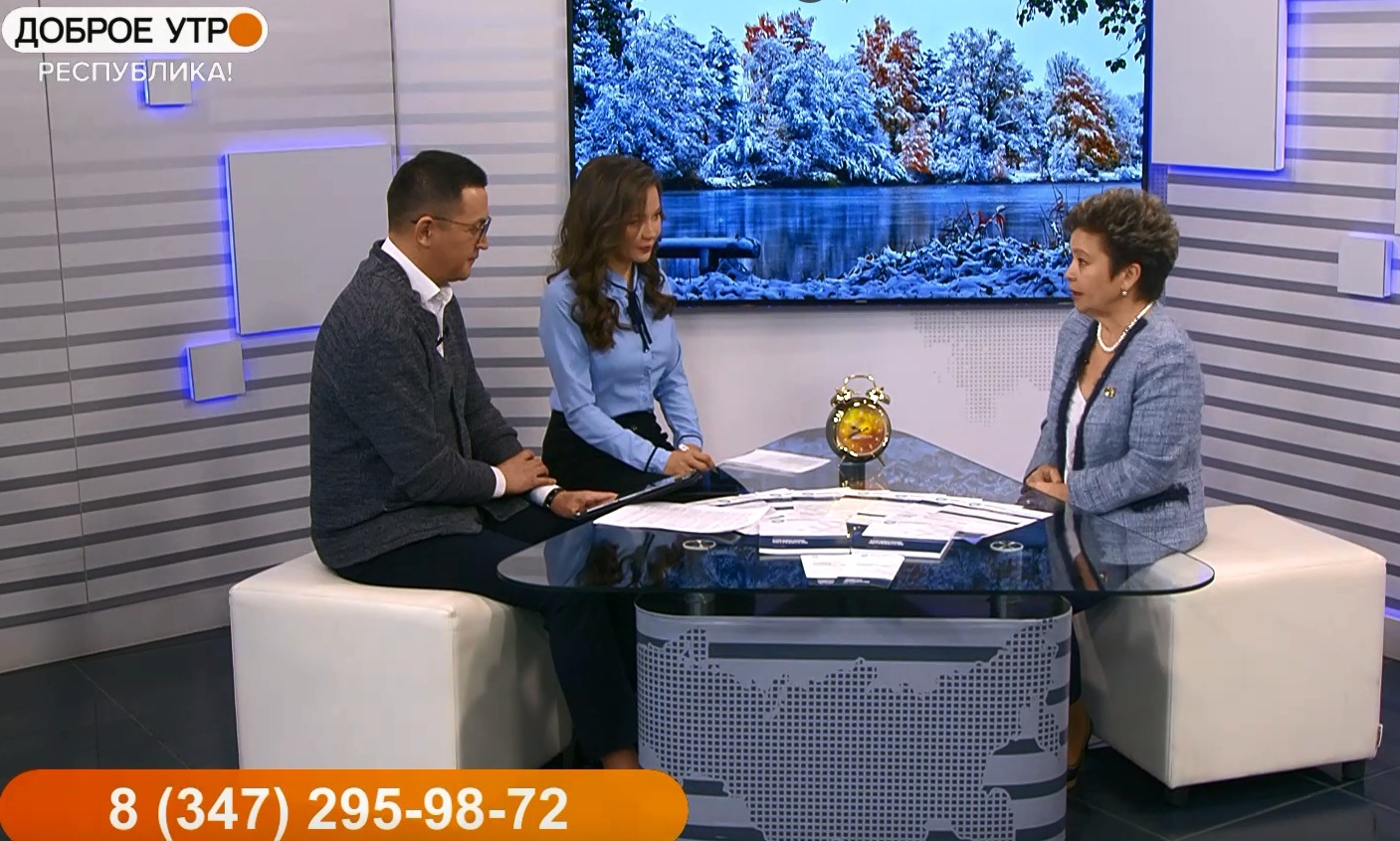 Доброе утро, Республика! - 16.11.2022 Все о защите прав потребителей