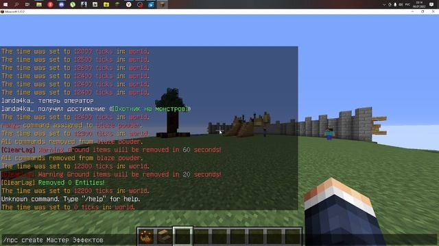 Как создать свой сервер с Мини играми. Часть 3 "Рассказ" смотреть онлайн