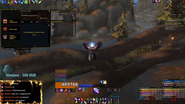 Бумка ключниГ/Рейдер ги "Восход луны" смотреть онлайн