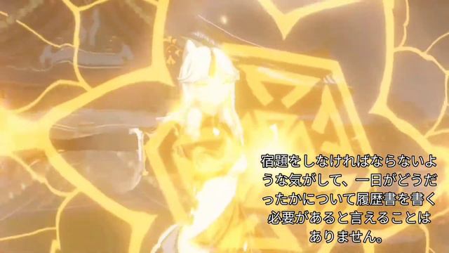 Genshin Impact Anime Opening : The Crux and The Tianquan смотреть онлайн