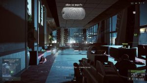 Battlefield 4 все спрятанное оружие и жетоны на миссии Шанхай