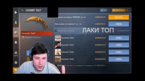 ТИК ТАК ЗАТРОЛИЛ КЕНТА ПРЯМО НА СТРИМЕ | TIC TAC ПРАНКАНУЛ KENT.APK В STANDOFF 2 / СТЕНДОФФ 2