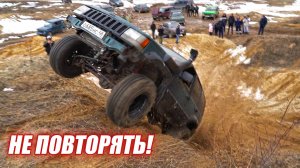 ИСПЫТАНИЕ НА ПРОЧНОСТЬ! ВСЕМУ ЕСТЬ ПРЕДЕЛ, НЕ ПОВТОРЯТЬ! Jeep, Audi, УАЗ, нива, Renault, hover