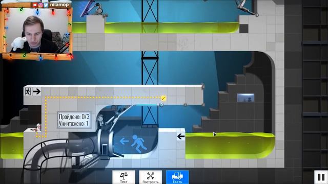 №1143: BRIDGE CONSTRUCTOR PORTAL - РЕЗКИЙ ПОВОРОТ #10 смотреть онлайн