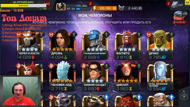 Общаемся, открываю кристаллы. Сын открыл Имбу х2→ Marvel: Contest of Champions смотреть онлайн