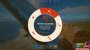 двойная крыша в Rust КАК???