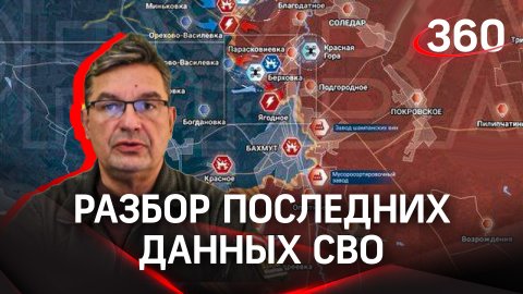 Онуфриенко: «Китай рисует новые карты» | О Приднестровье, вагнерах и местных боях