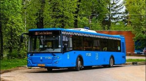 Автобус 18 «Обновлённая версия»