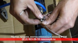 Насос BELAMOS 2TF 45 1 монтаж, погружение в скважину и пуск