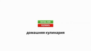 Мясной рулет из свиной головы(зельц из свиной головы).