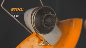 FSA 85 STIHL Мощная аккумуляторная мотокоса