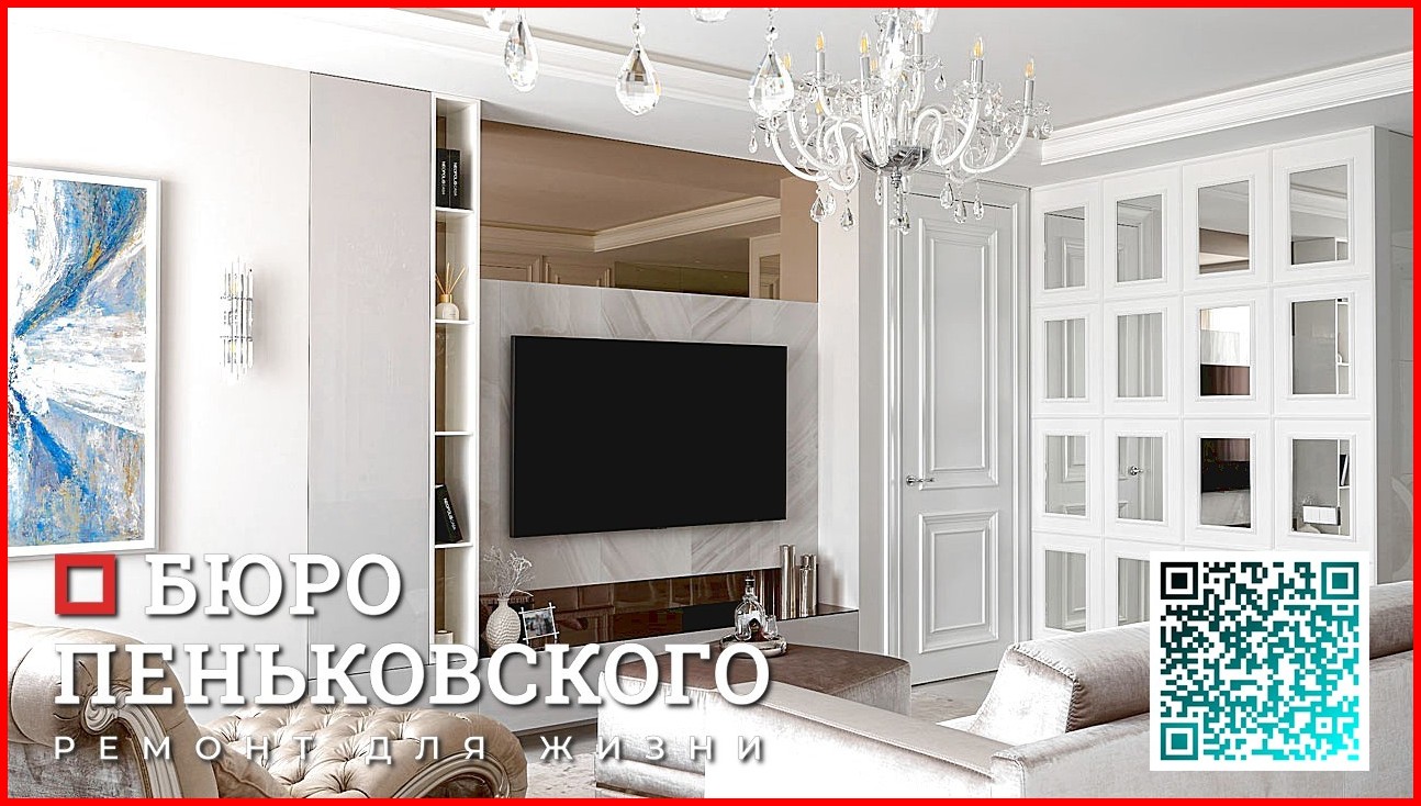 СМЕТА НА РЕМОНТ В НОВОСТРОЙКЕ. СТУДИЯ ДИЗАЙНА И РЕМОНТА МИНСК Penkovski.by