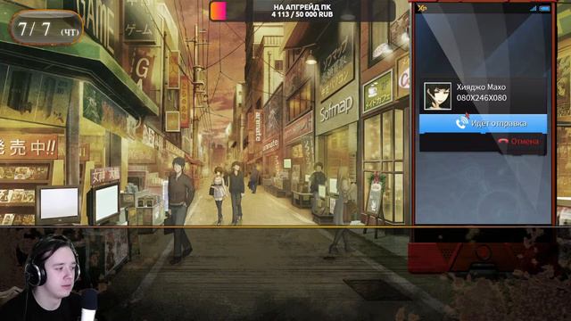 КОНЕЦ БЛИЗОК (НЕТ) ( ͡° ͜ʖ ͡°) [Steins;Gate 0 СТРИМ]