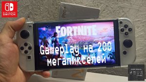 REDMI NOTE 12 PRO PLUS - Gameplay Fortnite в 200 мегапикселей!