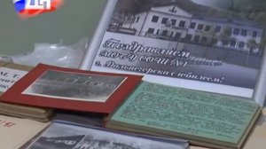 Музейно выставочный центр представил выставку посвященную дню знаний