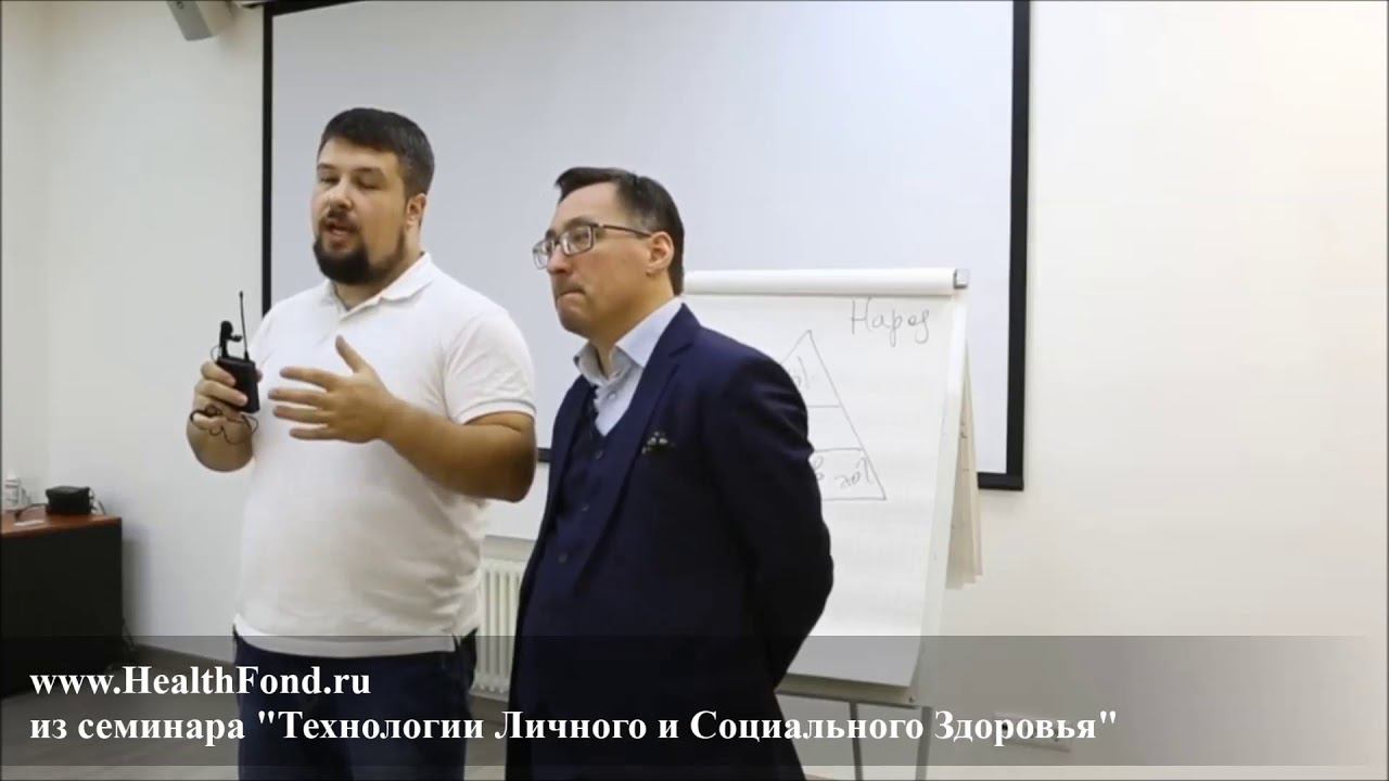 Клуб технологий здоровья. "Технологии Личного и Социального Здоровья".