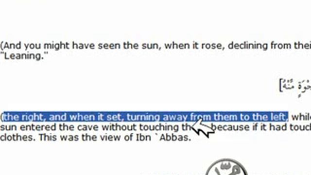 Miracles of Islam: sleep in the Quran смотреть онлайн