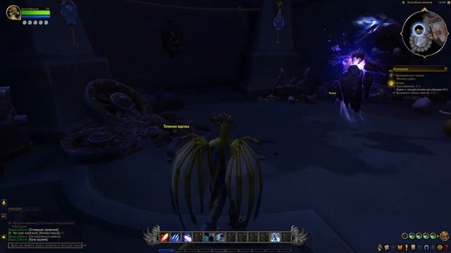 Колыбель Драктиров ▪ World of Warcraft Dragonflight Прохождение [1]
