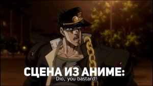 [YBA] ПОВТОРИЛИ СЦЕНЫ ИЗ ДЖОДЖО! YOUR BIZARRE ADVENTURE!