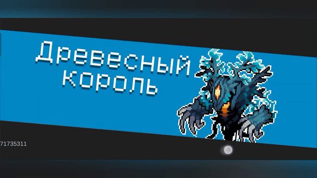 остров розмарин без оружия #соулкнайт #soulknight смотреть онлайн