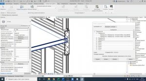 Revit: проверка на пересечения