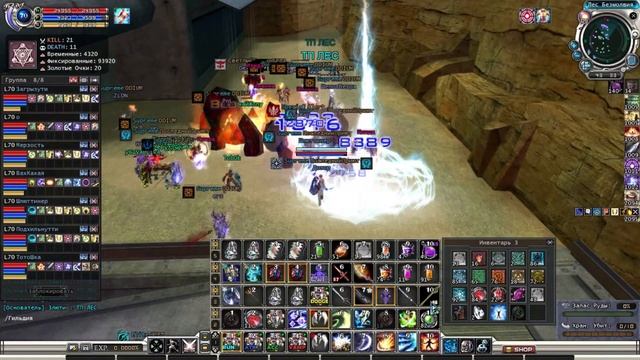 Rf Online PvP WaR X 100 BCC ББ