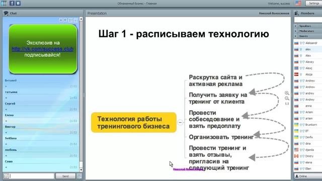 Николай Волосянков: 