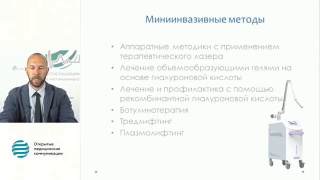 Семейная жизнь до и после родов На что обратить внимание Пермяков Артемий Сергеевич смотреть онлайн