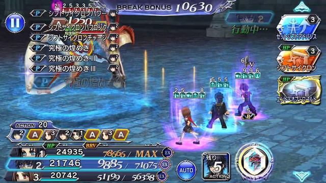 DFFOO JP Divine Leviathan Lufenia+ (Zack, Rydia, Rem) смотреть онлайн